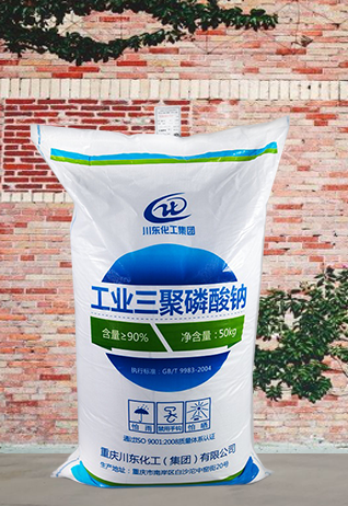 價(jià)格決定一切？陶瓷釉料需要怎樣的三聚磷酸鈉來(lái)提高性能